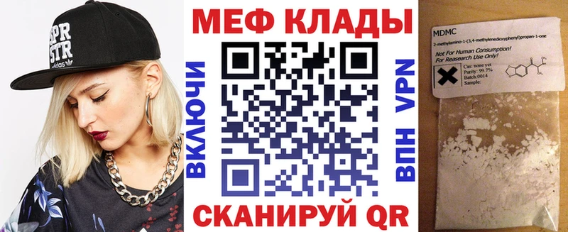 Как найти наркотики Кондопога ГАШИШ СК Cocaine Меф Марихуана