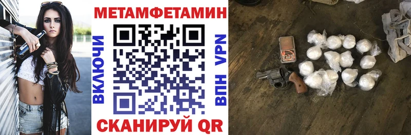 Амфетамин Розовый цены наркотик Кондопога