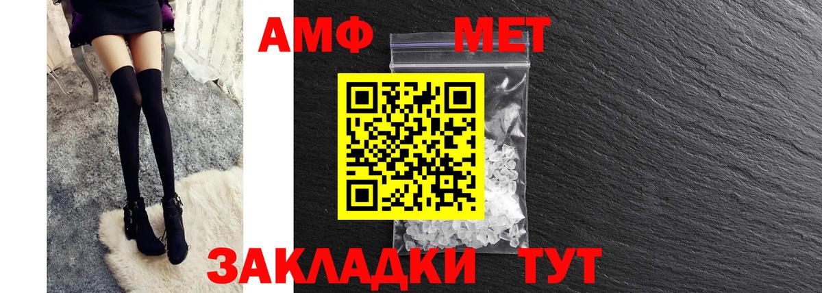 АМФ VHQ Кондопога