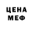 Метадон белоснежный Wharm Communications