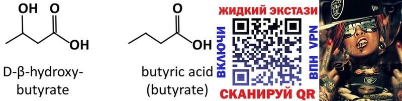купить   Кондопога  БУТИРАТ вода 