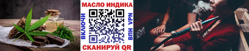 ОМГ ОМГ зеркало  Кондопога  Canna-Cookies марихуана 