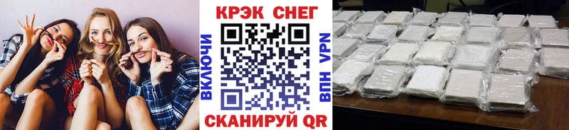 КОКАИН VHQ Кондопога