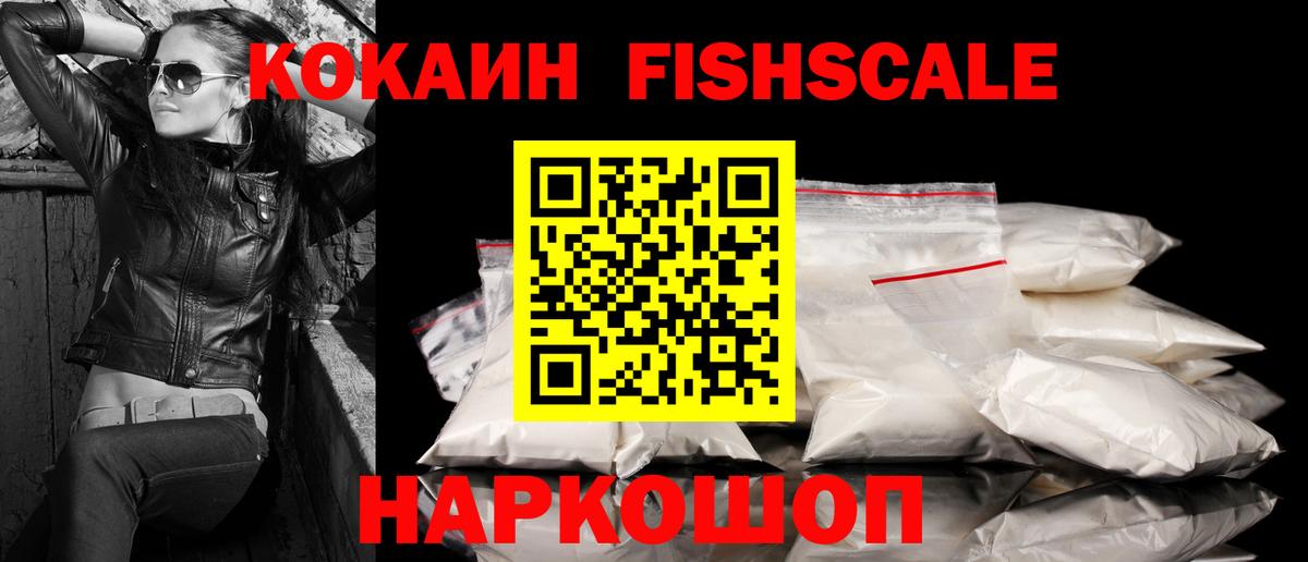 COCAIN 98% Кондопога