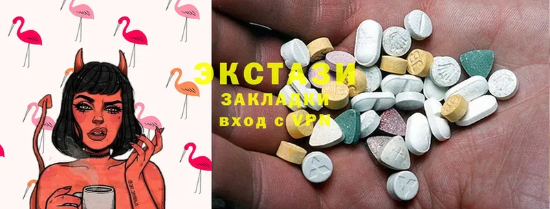 Ecstasy ешки  Кондопога 