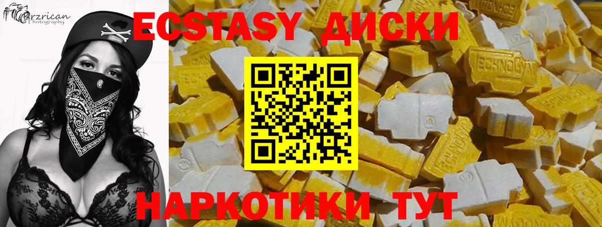 Экстази Дубай Кондопога
