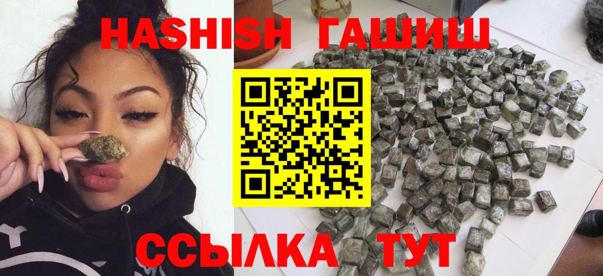 ГАШИШ убойный Кондопога