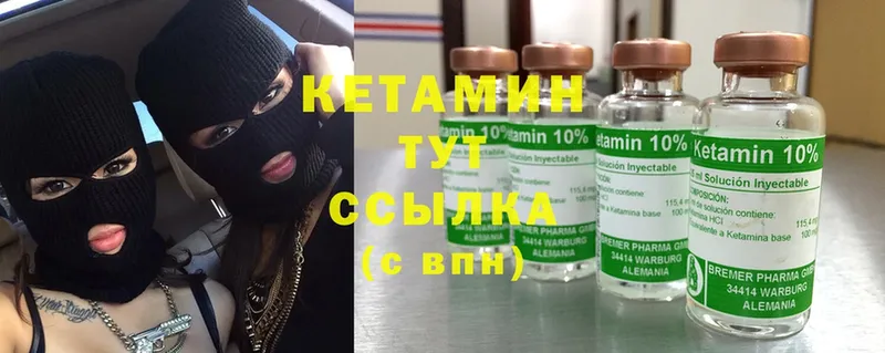 наркота  Кондопога  Кетамин ketamine 