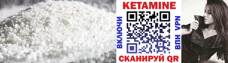 Кетамин ketamine  Кондопога 