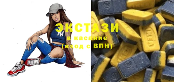 MDMA Гусиноозёрск