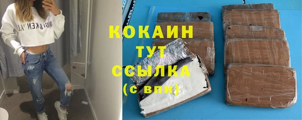 кокаин перу Новодвинск