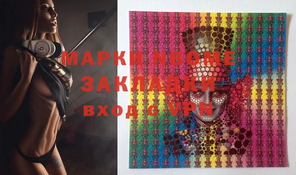 apvp Нея