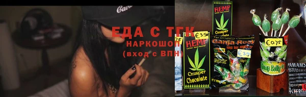 прущая мука Нефтекумск