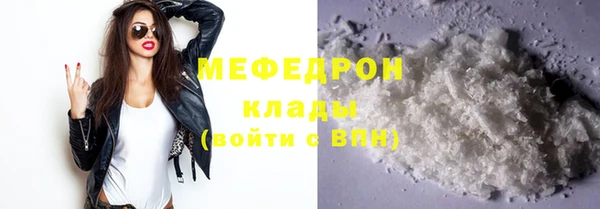 прущая мука Нефтекумск
