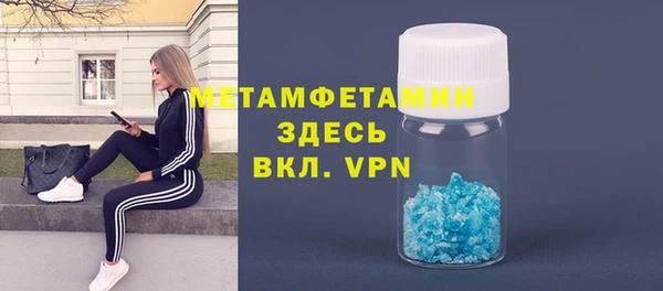 MDMA Гусиноозёрск