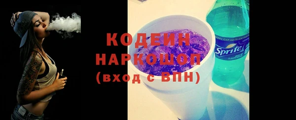 прущая мука Нефтекумск