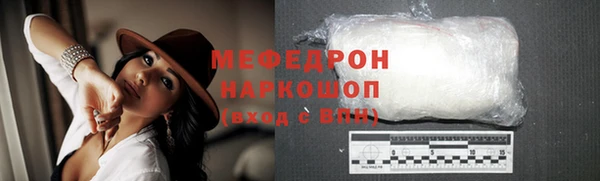 скорость mdpv Новозыбков