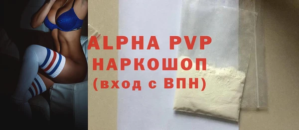 молекула духа Новокубанск