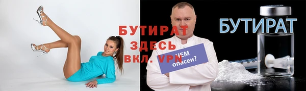 скорость mdpv Нефтегорск