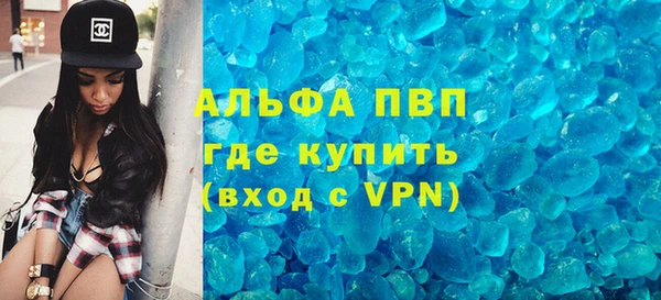 apvp Нея