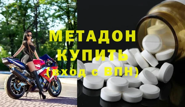 скорость mdpv Новозыбков