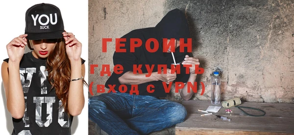 молекула духа Новокубанск