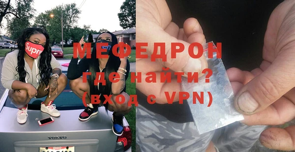 скорость mdpv Нефтегорск
