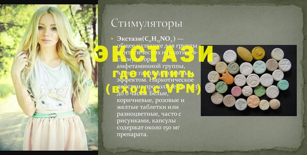 кокаин перу Новодвинск