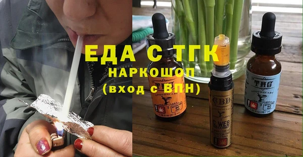 скорость mdpv Нефтегорск