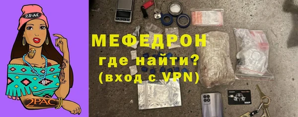 прущая мука Нефтекумск