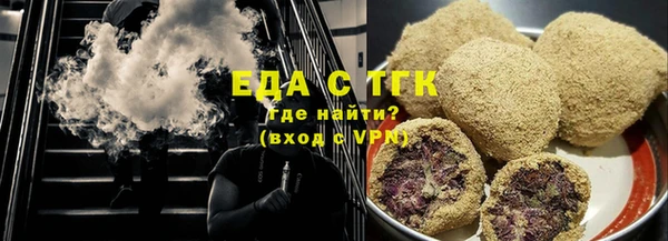 молекула духа Новокубанск