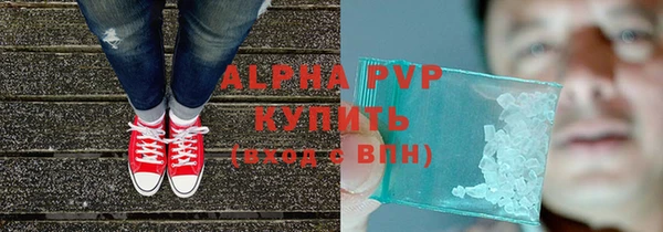 apvp Нея