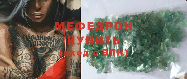 прущая мука Нефтекумск