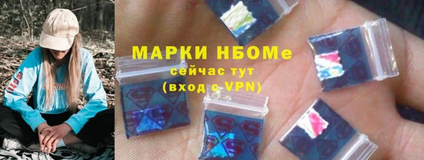 скорость mdpv Новозыбков