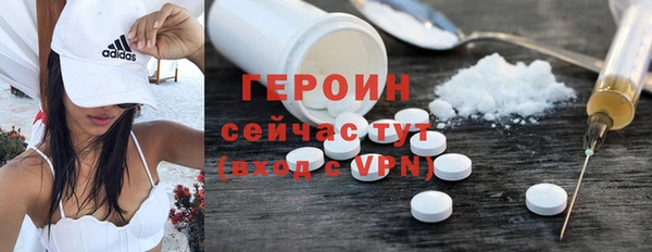 прущая мука Нефтекумск