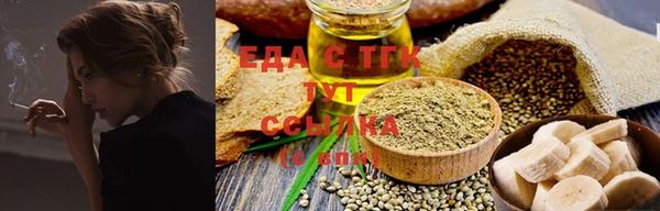 молекула духа Новокубанск