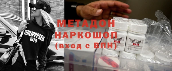 скорость mdpv Нефтегорск