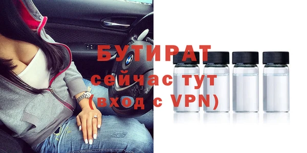 прущая мука Нефтекумск