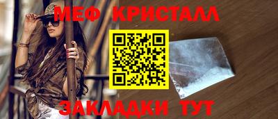 сатива Можга