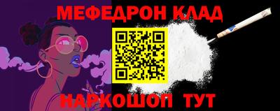 кристаллы Можайск