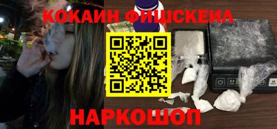 кристаллы Можайск
