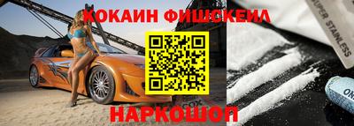 кристаллы Можайск