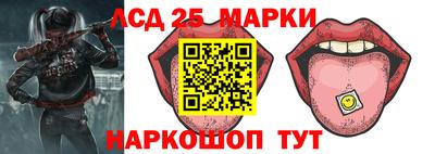 кристаллы Можайск
