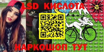 кристаллы Можайск