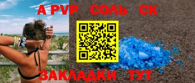 сатива Моздок
