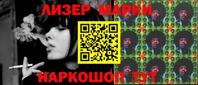 сатива Моздок