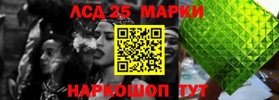 кристаллы Можайск