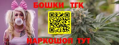 кристаллы Можайск