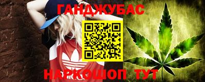 сатива Моздок