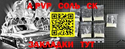 сатива Можга